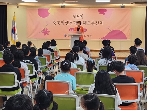 교육도서관, 충북형 문학교육 모델 제시