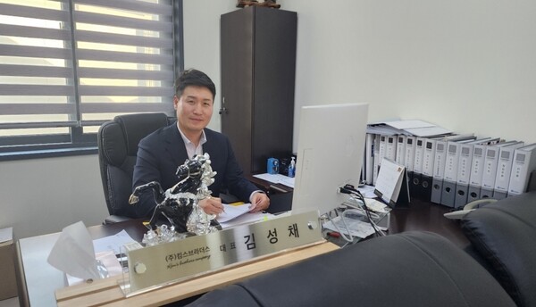 한국IT산업뉴스, 킴스브라더스 김형제고기철학과 전략적 업무협약식 체결