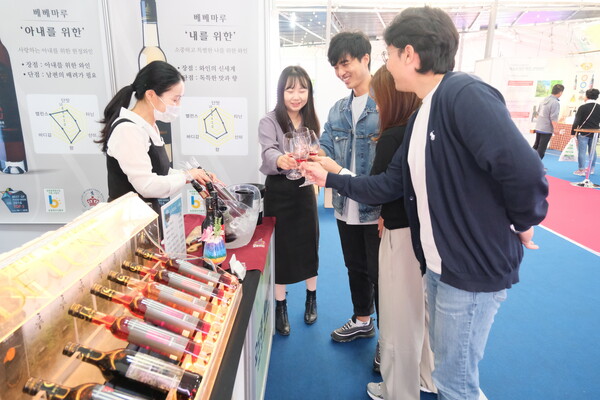 영동군, 오는 26일 영동와인 오픈마켓