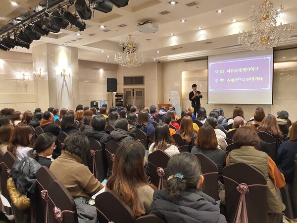 영동중학교 학부모 대상 성교육강연회