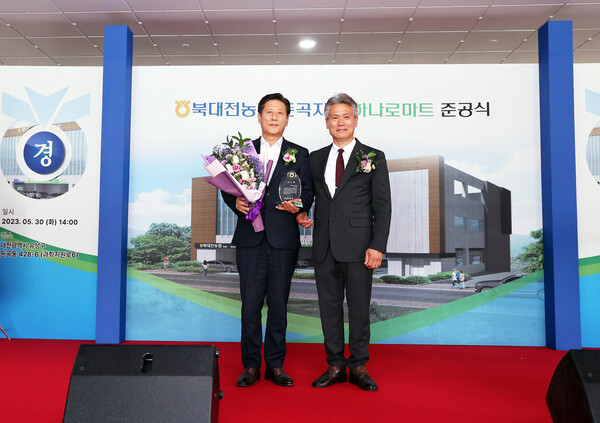 이희환 유성구의원,  북대전농업협동조합 발전 기여 감사패 받아