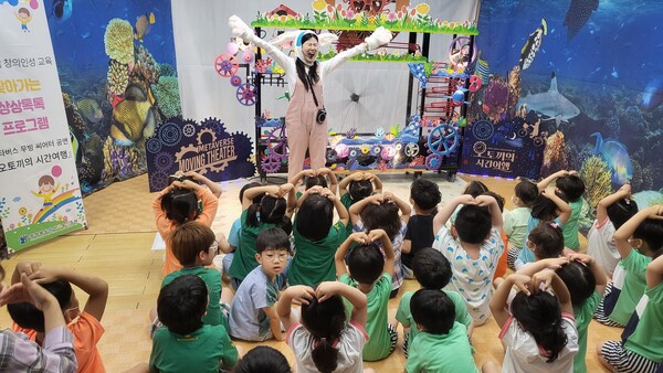소규모유치원 공동교육활동 다함께 공연 보고 놀이데이