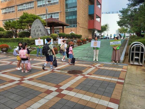 천안용소초등학교 학교폭력 안돼!