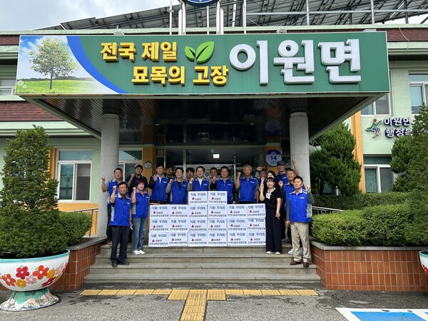 이원면 지사협, 사랑의 식품꾸러미 나눔 실천
