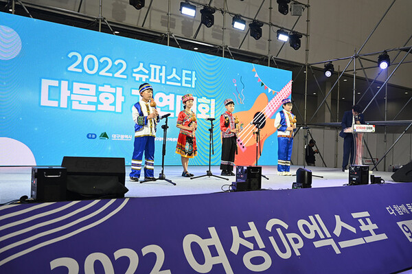 대구광역시, 온 가족 참여가족사랑 대축제개최!