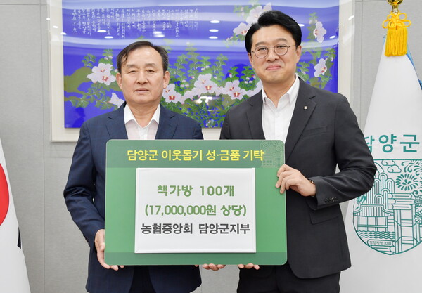 농협중앙회 담양군지부, 관내 중·고등학생에 책가방 기탁