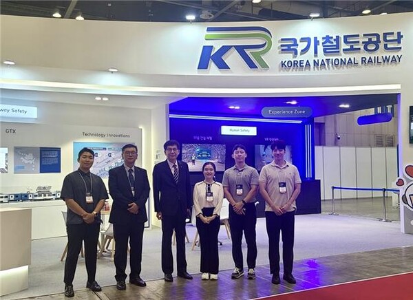 국가철도공단, 2023 대한민국 안전산업박람회 참여
