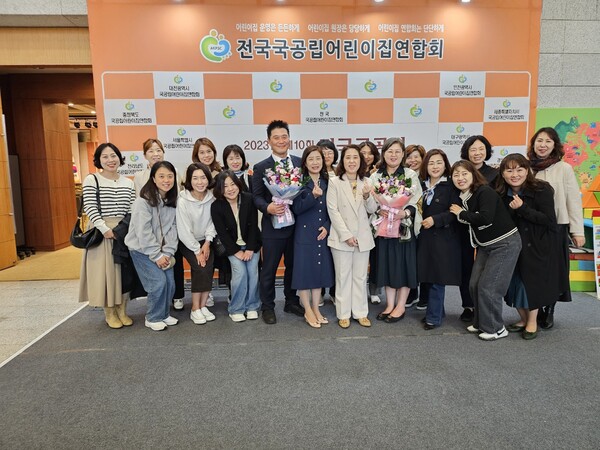 세종사서원 소속 반곡하나어린이집, 보육공모전 수상