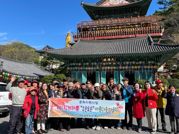 영동군 노인복지관, 오손도돈 나들이 개최