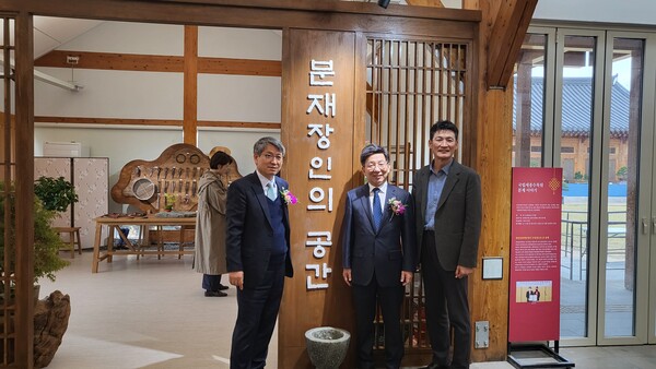 한국수목원정원관리원, 제33회  한국분재대전 성료