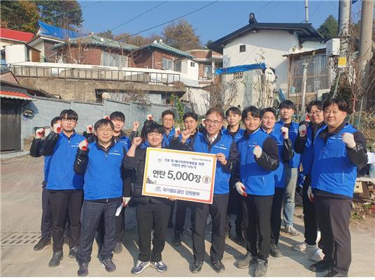 강원본부, 2023년 사랑의 연탄나눔 행사