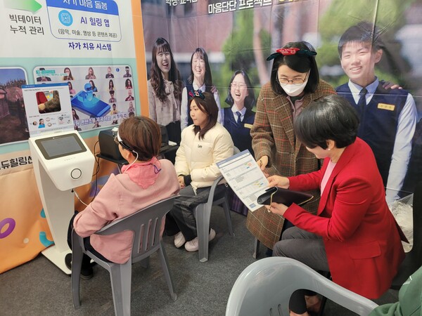 에듀힐링센터, 2023 에듀힐링 나눔마당 개최