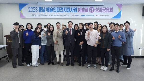 2023 충남 예술인파견지원사업 - 예술로(路) 성료
