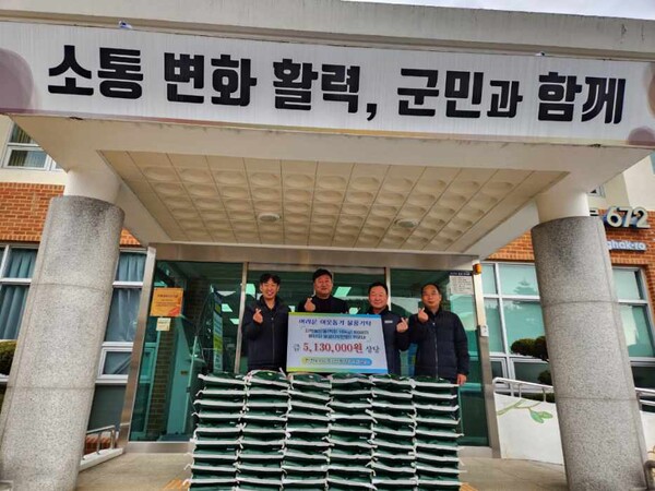 한전KPS(주) 산청양수사업소 청학골에 온정 나눔