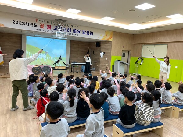 천안꽃마루유치원 우리는 모두 소중해요 장애인식개선 음악동화 관람