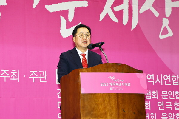 대전예총, 예술로 아름다운 세상 2023 대전예술인대회 성료