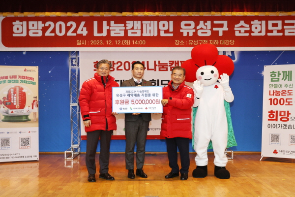 우리기술 주식회사·(주)가온에프앤에스 후원금 기탁