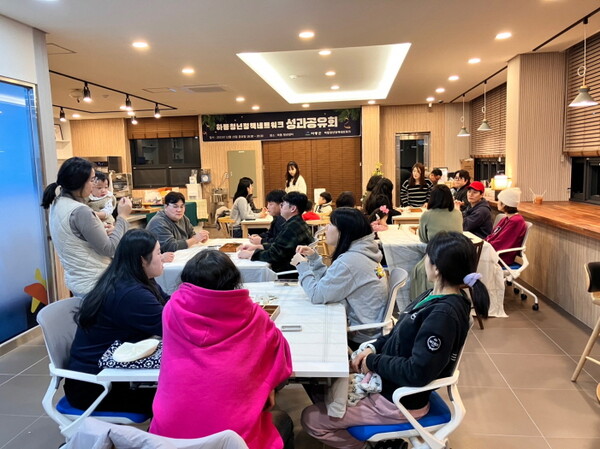 하동군 청년정책네트워크 활동성과 공유
