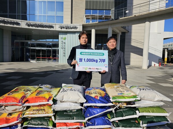 ㈜동일청주개신피에프브이(동일하이빌2단지) 이웃돕기 쌀 기탁