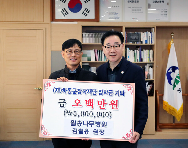 하동군, 미담사례[12월 29일]