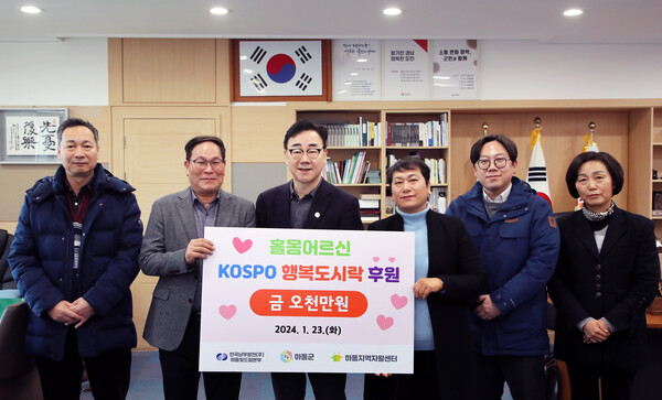 하동지역자활센터, 하동빛드림본부와 행복도시락 나눔 프로젝트 실시