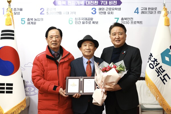 충북 83호 아너 소사이어티 탄생  (합)신양건설 이종명 대표
