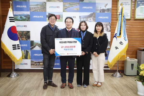 색동유치원, 연말자선콘서트 105만원 이웃돕기 성금전달