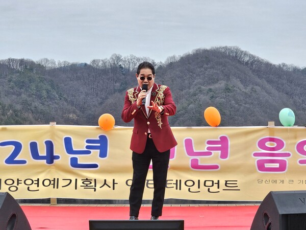 [영상 / 포토] 태양연예기획사, 2024 신년음악회...옥천 부소담악 아뜰리에