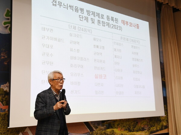 충북농기원, 기후변화 대응 사과 종합관리 교육 실시