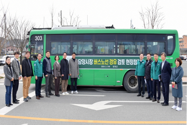 담양군, 담양시장 버스노선 경유 검토 현장점검