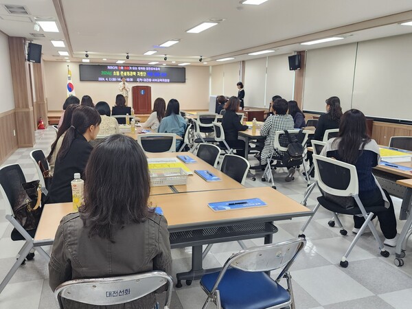 대전동·서부교육지원청, 초등 컨설팅장학 지원단 역량 강화 연수 운영