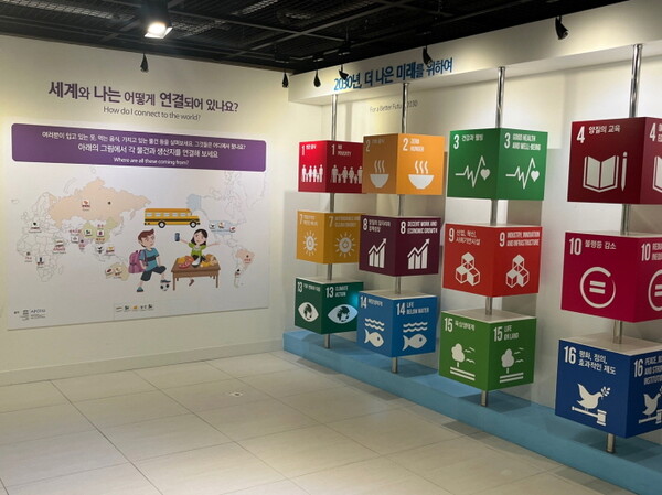 국제교육원, 2024. 문화다양성 존중 다문화체험 운영