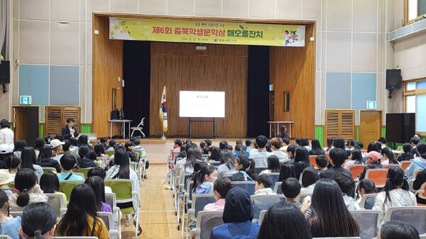 충북교육도서관, 충북학생문학상 해오름잔치 개최
