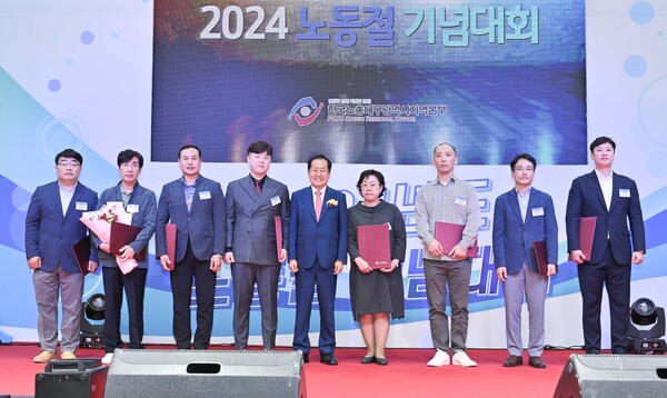 대구광역시,2024년 근로자의 날 기념행사개최
