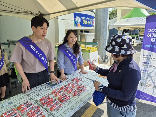 2027 충청 세계U대회, 충북체전 상생