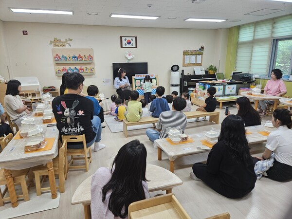 천안성성유치원, 보호자 공개수업의 날 실시