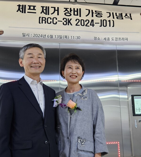 최고급 커피를 만드는 씨엔조이(주) 이치현 대표