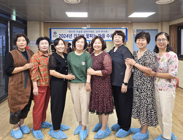 유성구, 건강이 꽃피는 마을 수료식 개최