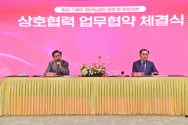 충남대 내포캠서 스마트농업 인재 키운다