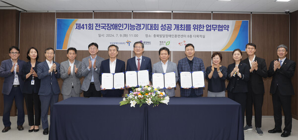 장애인들의 꿈을 향한 멈추지 않는 도전 위해 민·관이 한자리에