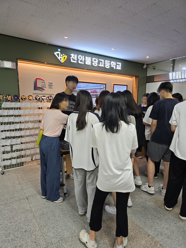 천안불당고등학교, 한글 사랑 행사 실시
