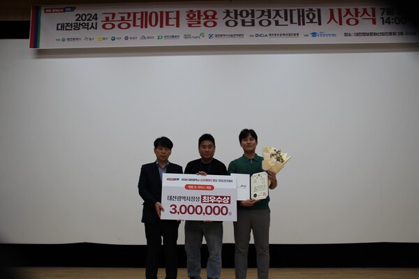 공공데이터로 새로운 생활을 디자인하다