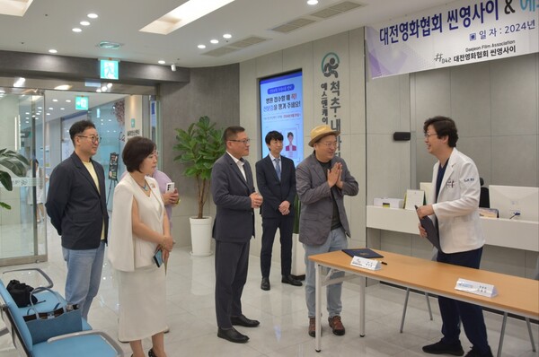 대전영화협회 씬영사이, 에스앤케이 병원과 업무협약 체결 - 제3회 대전국제하루영화제 지원