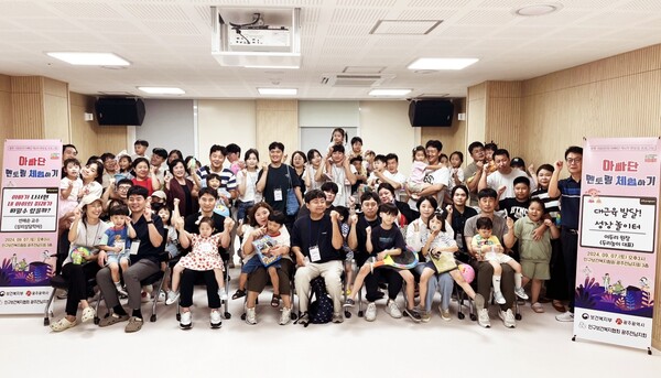 광주 100인의 아빠단 멘토링 체험하기
