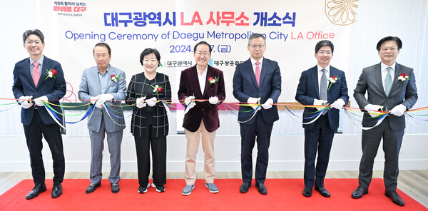 대구광역시, 미국 LA에 해외사무소 개소