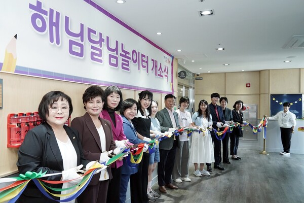 신상진 성남시장 해님달님놀이터 여수점 개소식 참석