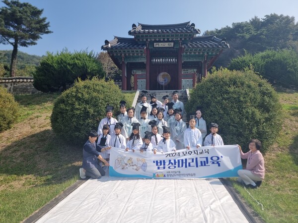 충남어린이인성학습원(내포자연놀이뜰) 2024 보호자교육밥상머리교육진행