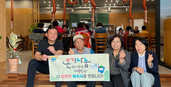 여수 다영이네정육식당, 여천동 어르신을 위한 식사 마련