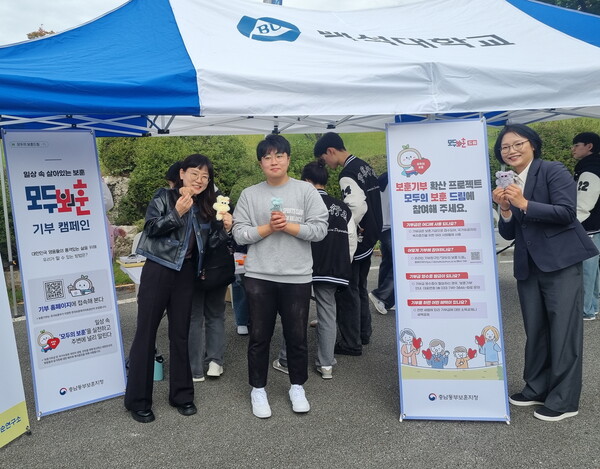 충남동부보훈지청,  모두의 보훈 드림 기부 프로젝트홍보 실시