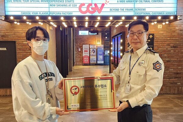 대전소방, 소방안전관리 우수업소 4곳 선정